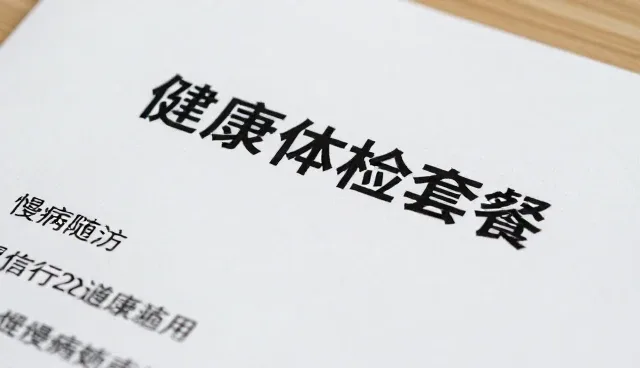 门诊服务在医疗健康中的性能表现与适用场景分析